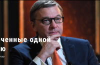 Главная цель клуба – победа в Лиге чемпионов: генеральный директор "Шахтера"