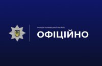 На Буковині шукають чоловіка, який поранив двох поліцейських (доповнено)