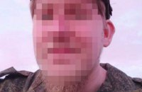 Військовому ЗС РФ оголосили підозру у вербуванні 15-річної дівчини для збору розвідданих на Донеччині