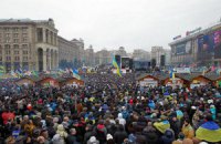 Оппозиция обратилась к каналу "Рада" с просьбой транслировать Народное вече