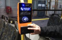 Киев отложил начало продажи электронных билетов на проезд 