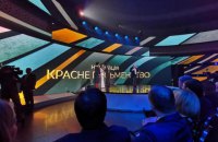 Стали известны победители всеукраинского рейтинга "Книга года"-2018
