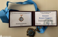 Российский генерал отмывал деньги в Украине через бизнес-партнера Кивы, – ГБР