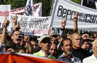 Крымские мусульмане встали на защиту Аллаха
