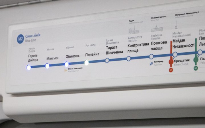 Закриті станції метро у Києві використовуватимуть як укриття, – комісія ТЕБ та НС