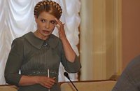Тимошенко ждет социального взрыва 