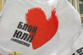 БЮТ заявляет о тотальной цензуре на телевидении