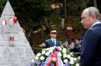 Путін у Словенії. Погляд крізь призму українського питання