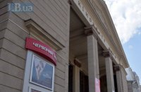 Арендатор намерен открыть кинотеатр "Киев" до конца этого года, - КГГА