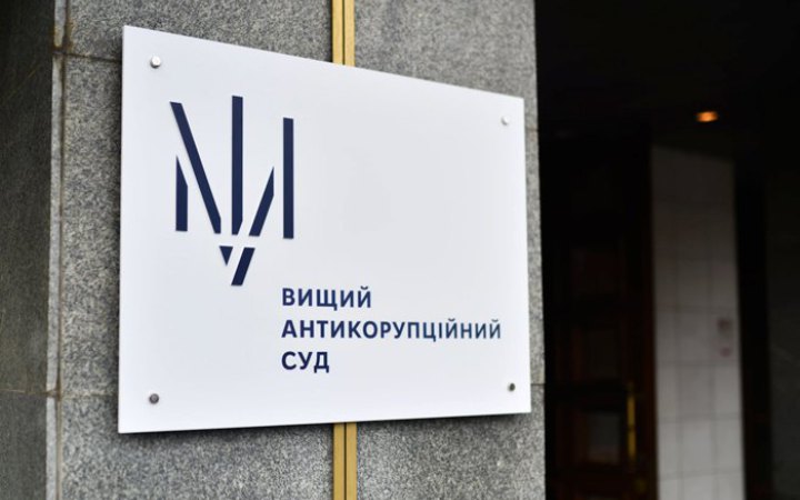 ВАКС стягнув у дохід держави майно ексочільника Харківського обласного ТЦК