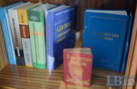 Чи існує правова політика в Україні?