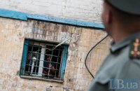 Из Лукьяновского СИЗО сбежал заключенный, осужденный за убийство