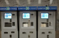 У метро Києва тимчасово не працювали комплекси самообслуговування (оновлено)