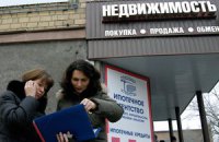 Нотаріусам дозволили робити витяги з реєстру нерухомості