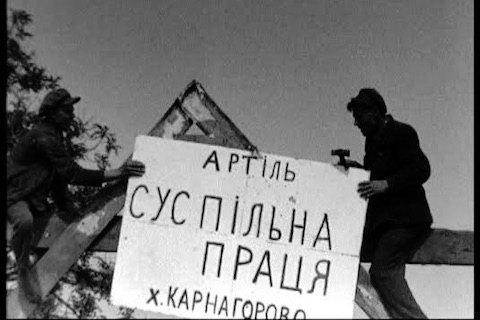 В Центре Довженко презентуют неизвестный шедевр киноавангарда