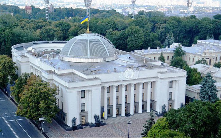Верховна Рада ратифікувала закон для вироблення та застосування протипіхотних мін