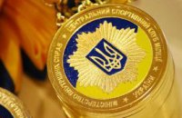 НБУ и МВД потратили на медали 4 млн грн