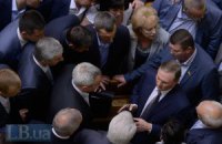 Верховная Рада избрала новых членов Высшего совета юстиции