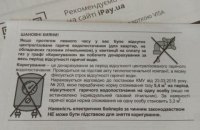 КМДА пояснила появу боргів за газ у платіжках киян