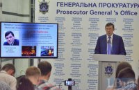 Луценко назвал Горбатюка пьющим энергию дементором