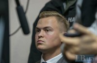 НАБУ объявило в розыск сына Гладковского