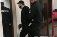 "Вора в законі" "Лашу Свана" заарештували без альтернативи застави