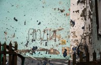 Росія стратила 77 цивільних за час повномасштабної війни в Україні, – ООН