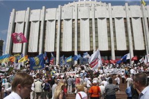 Украинский дом намерен взыскать с защитников языка 500 тыс. грн 