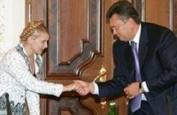 Тимошенко поздравила Януковича с юбилеем