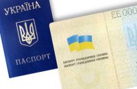 (Не) Граждане сепаратисты
