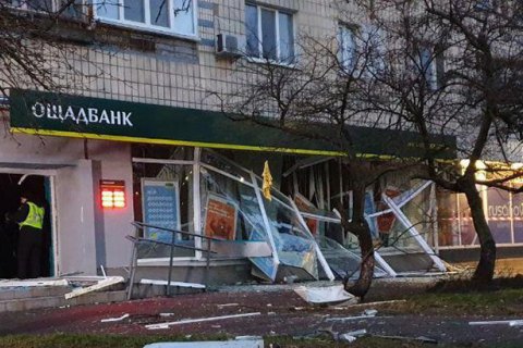 Грабителей киевского отделения "Ощадбанка" задержали (обновлено)