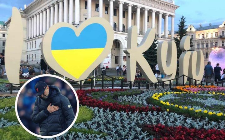 Юрген Клопп присвятив фінал Ліги чемпіонів “всім людям в Україні”