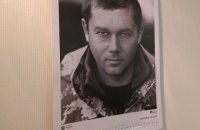У Києві відбудеться презентація календаря "Кіборги. Рік потому"