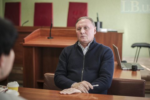 Старобільський суд продовжив арешт Єфремова