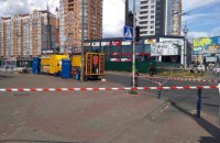 Невідомий замінував два кіоски на Мінському ринку в Києві (додано фото)
