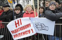 Предприниматели предлагают свои изменения в Налоговый кодекс