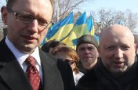 Опозиція зібралася на форум у Києві