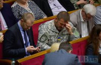 Названа самая реформаторская фракция в Раде
