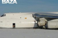 Російський конкурент "Антонова" припинив польоти "Русланів" через аварію в Новосибірську