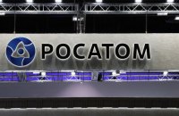 Співучасники злочину: чому американських санкцій проти Росатому замало