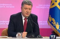 Порошенко впевнений у зміцненні гривні