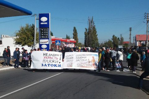 Жители Затоки перекрыли трассу, протестуя против раздачи прибрежной земли