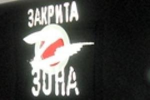 В  Киеве охранники прогнали журналистов слезоточивым газом