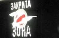 В  Киеве охранники прогнали журналистов слезоточивым газом