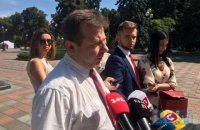 Уголовное дело по сенсорной кнопке инициировал первый замглавы аппарата Рады