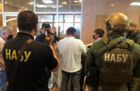 НАБУ передало в суд второе дело о попытке подкупа главы Фонда госимущества