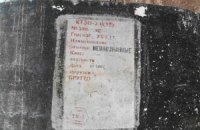 На Николаевщине мародеры вскрыли контейнеры с ракетным топливом