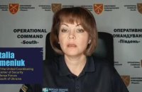 Гуменюк прокоментувала заклик медійників усунути її з посади