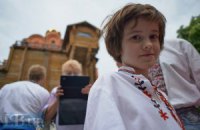 День защиты детей
