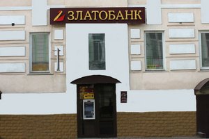 НБУ закрыл крупный по размеру Златобанк